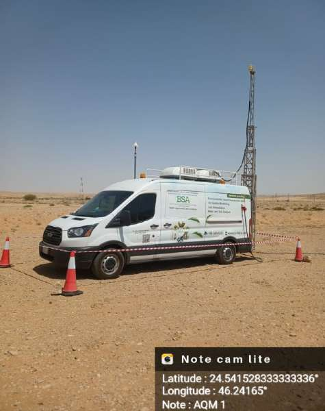 Environmental Impact Assessment – Qiddiya WWTP-3 Evaporation Pond Project