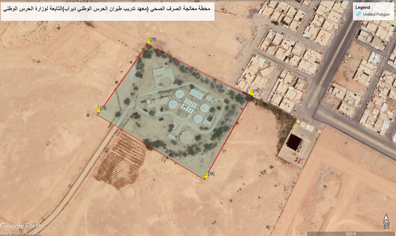 Environmental studies for sewage plants of the Ministry of National Guard