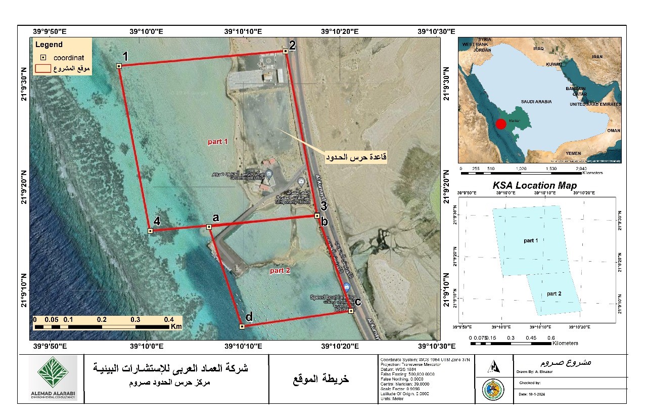 Environmental Impact Assessment for establishing a central coastal border guard base on the Red Sea.